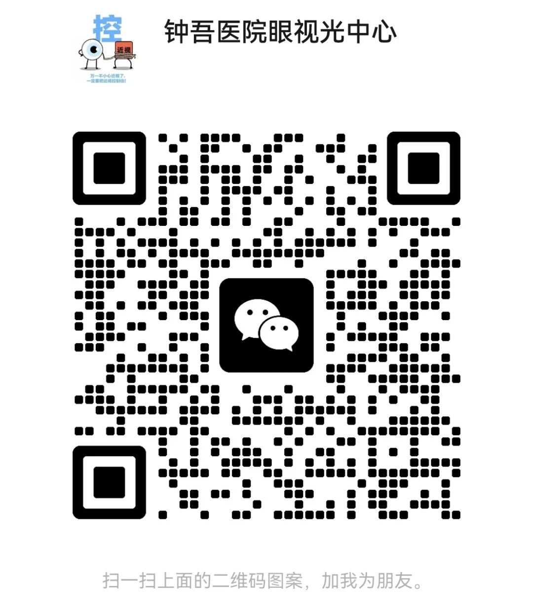 微信圖片_2025-08-04_083237_341.jpg